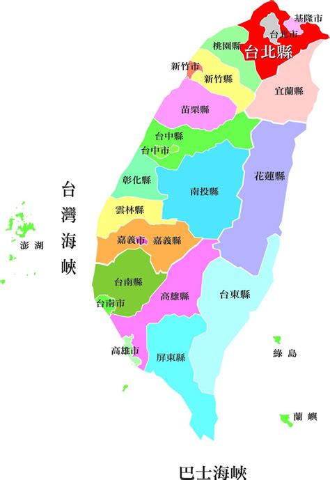 台灣地名